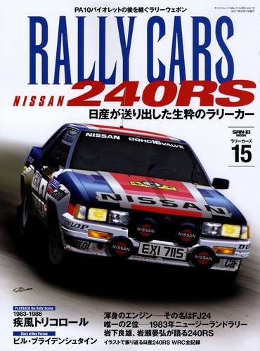Book rally cars 15 nissan - [book],