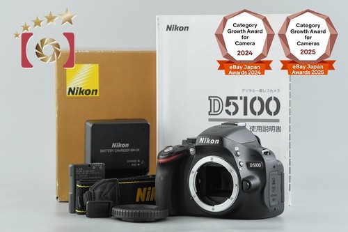 Shutter count 241 nikon - "shutter, 241"