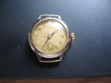Vintage 1950s Fond Acier