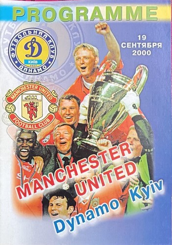 Programme dynamo kyiv - programme,