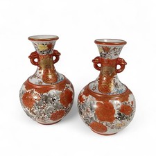 Vintage Japanese Porcelain Vases Kutani Style Floral Design Red Gold White Pair