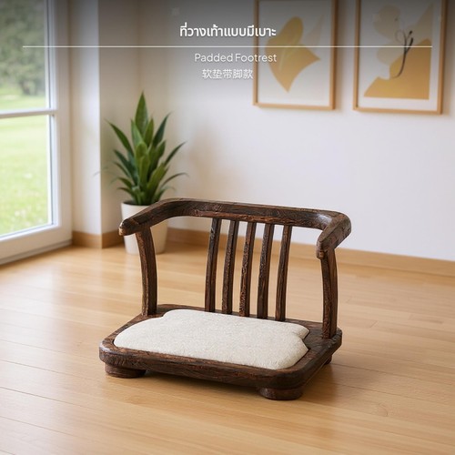 Japanese wood armless - japanese,