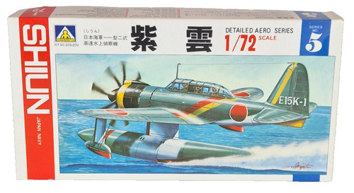 Aoshima 205 200 - aoshima, 205-200