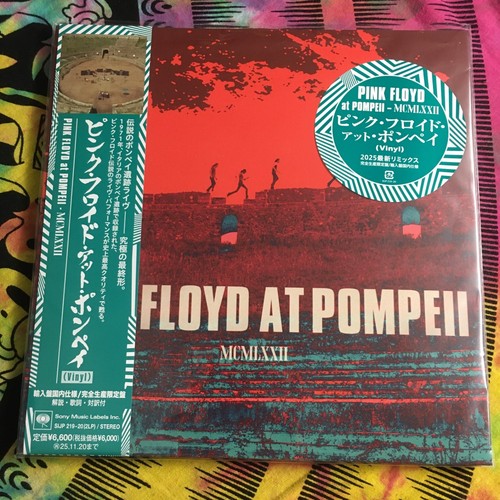 Pink floyd pompeii japan - pink, at