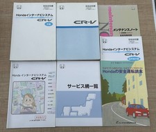 Honda Genuine Cr-V Internavi