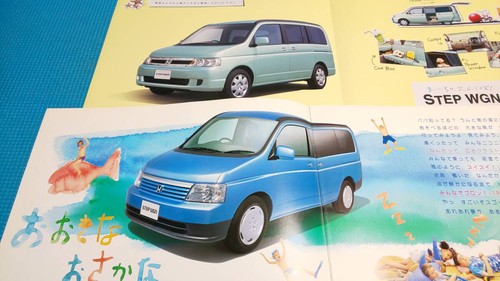 Price step wagon early model - wagon,