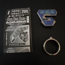 Yu-Gi-Oh! Duel Disk Ring