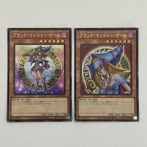Card dark magician - 2, girl