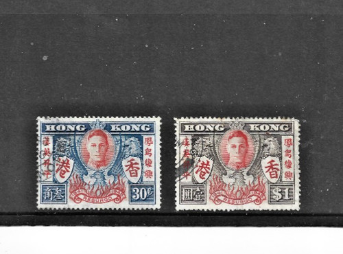 Hong kong stamps - kong, 6th