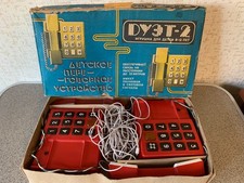 Verified Works Vintage Soviet