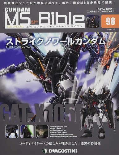 Gundam mobile suit bible - suit, no