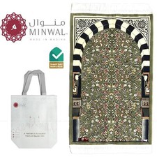 Minwal Pray Mat Al-Rawda