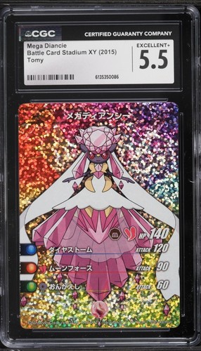 Cgc mega diancie battle - cgc,