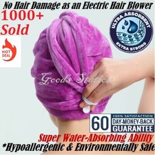 🔥Quick Dry Hair Wrap