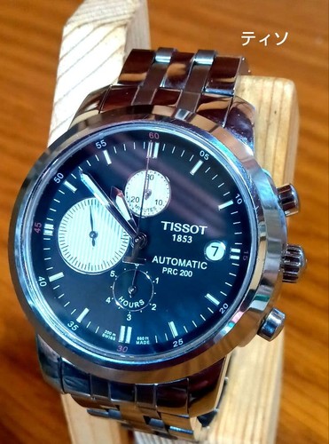 Japan tissot prc200 - japan,