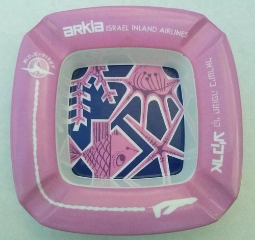 1960s arkia airlines israel - arkia,