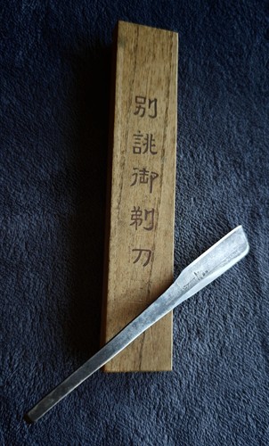Tamahagane kamisori jap razor - jap.,