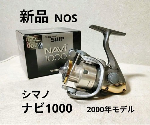 Brand new shimano navi 1000 - navi,