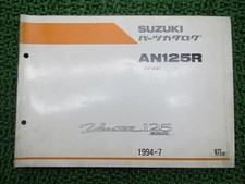 SUZUKI Genuine Used Motorcycle Parts List Vecstar125 Edition 1 AN125R CF42A 7671
