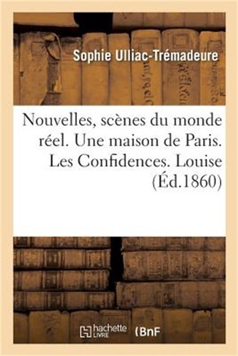 la maison du monde
