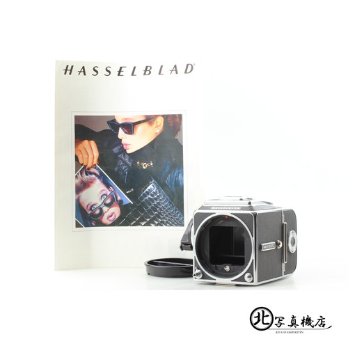 Top mint hasselblad - mint],