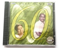 Rare Gems of the 60s : Duets