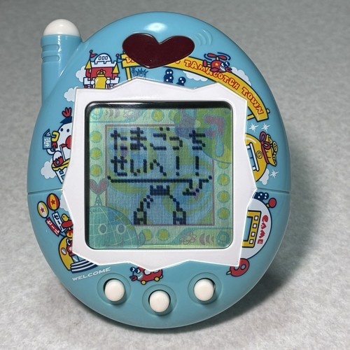 Rare bandai ouchi - rare, no