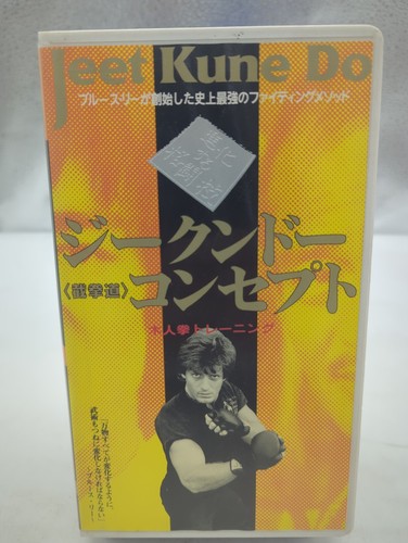 Jeet kune concept vol - do,