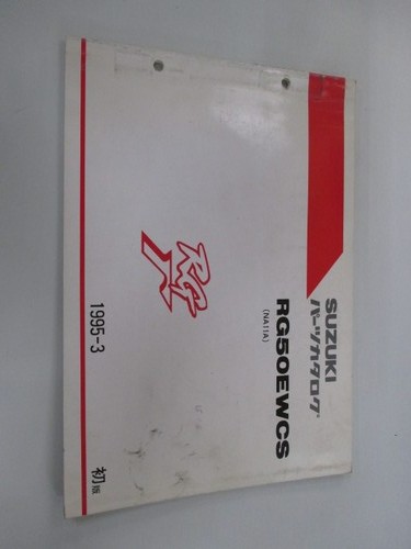 Rg50 gamma parts list - rg50, list,
