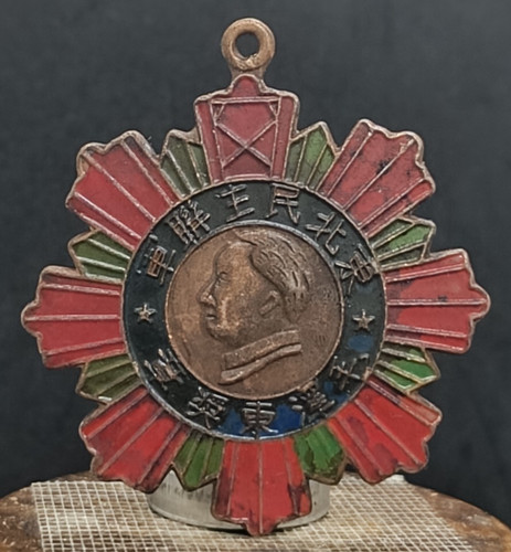 Original antique military