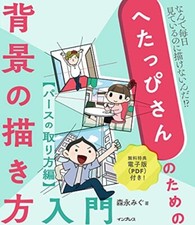 How draw anime - anime, manga