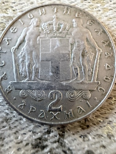 Greece greek two drachmas - greek, 2