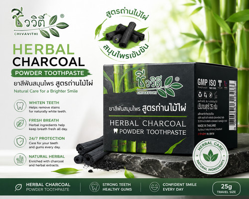Chivavithi herbal charcoal - chivavithi,