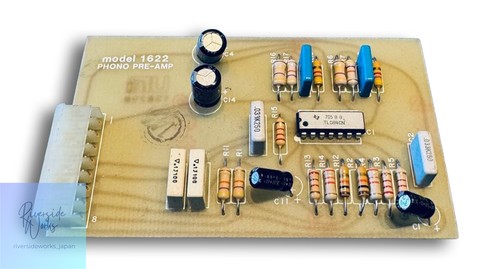 Urei 1620 music mixer original - urei,