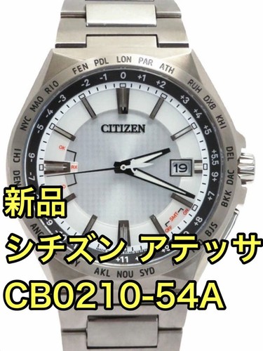 New citizen attesa - citizen, drive