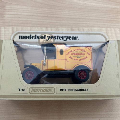 Rare matchbox yesteryear - rare,
