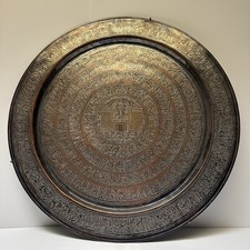 ANTIQUE BRONZE METAL CHARGER