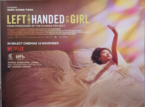 Left handed girl quad - quad, movie