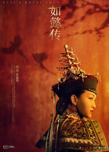 Drama china ruyi - -china-, royal