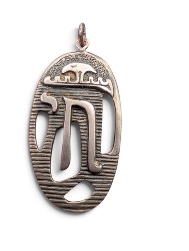 Sterling silver large chai - sterling,