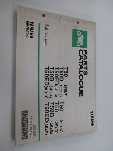 Townmate parts list 1st - parts,