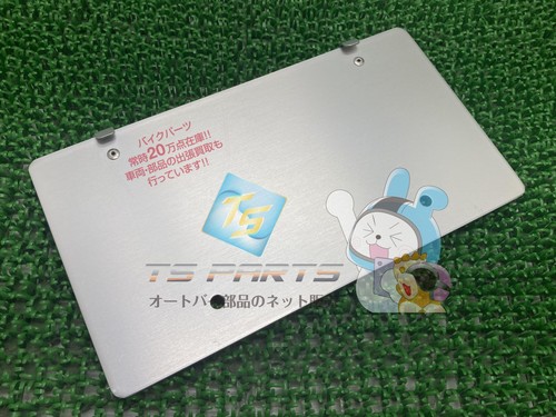 Sr400 pre license plate - pre-license,