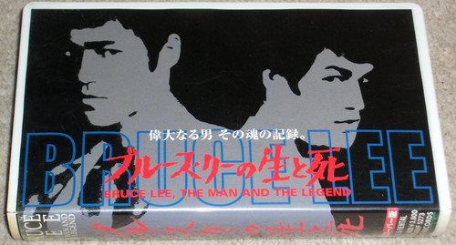 Bruce lee the man - the,
