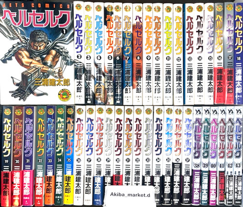 Berserk vol latest full - berserk, vol.1-43
