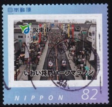 Japan personalized stamp