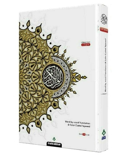 Large quran kareem - a4:, al