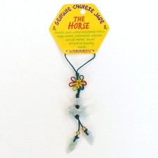 Year of the Horse Hanger