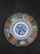 Vintage Japanese porcelain plate bowl Imari Ware Ryuho Kiln 