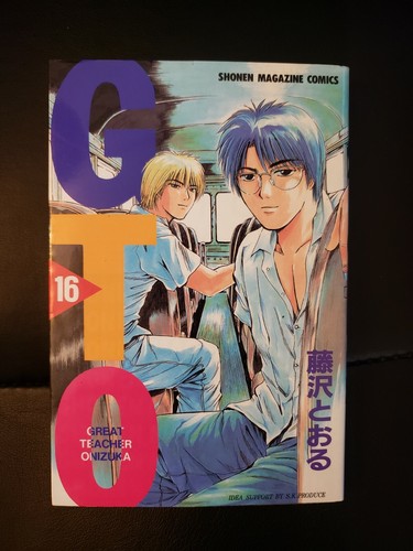 Manga gto great - great, teacher