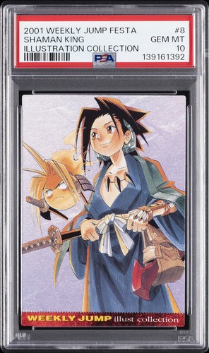 2001 weekly jump festa - 2001,